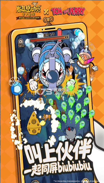 发条总动员 v1.3.89.3233 官方正版免费下载 截图