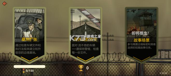 黑色边境2 v2.5.12 汉化破解版