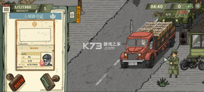 黑色边境2 v2.5.12 汉化破解版