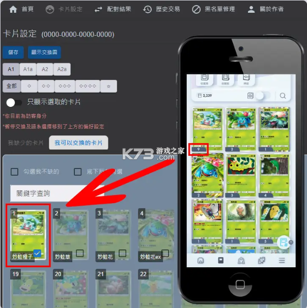 宝可梦tcg live v1.31.0 手游官方版 宝可梦tcg live v1.31.0 手游官方版