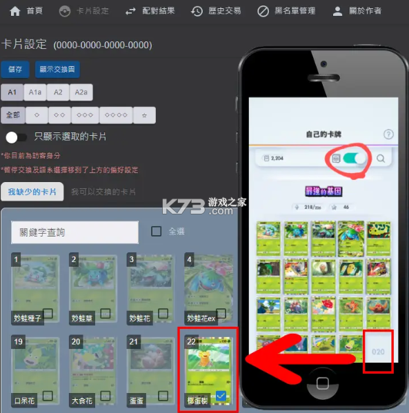 宝可梦tcg live v1.31.0 手游官方版 宝可梦tcg live v1.31.0 手游官方版
