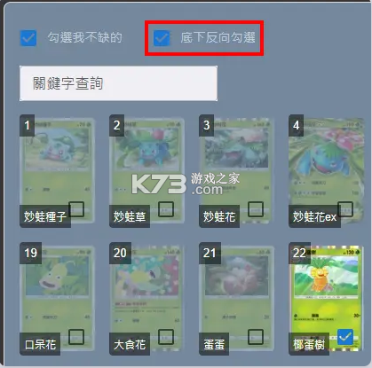 宝可梦tcg live v1.31.0 手游官方版 宝可梦tcg live v1.31.0 手游官方版