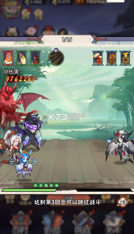 忍影突袭 v1.0 送妖灵捣蛋鬼版 截图