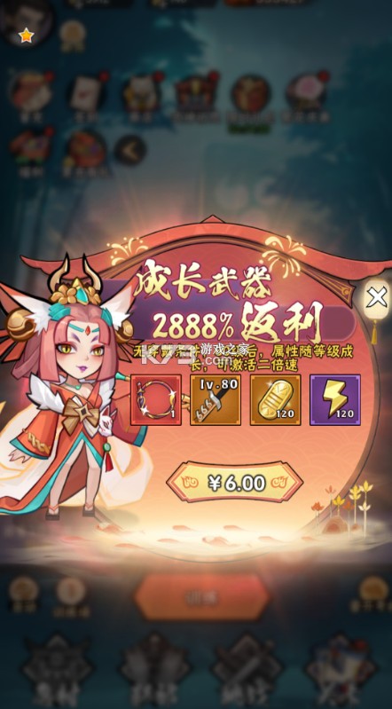 忍影突袭 v1.0 送妖灵捣蛋鬼版 截图