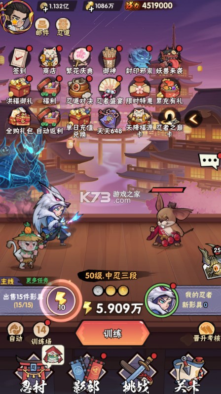 忍影突袭 v1.0 送妖灵捣蛋鬼版 截图