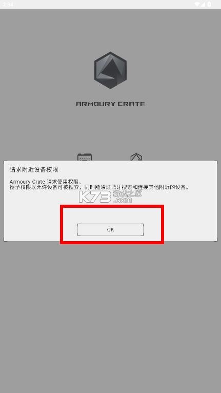 奥创控制中心 v6.0.12 手机版 截图