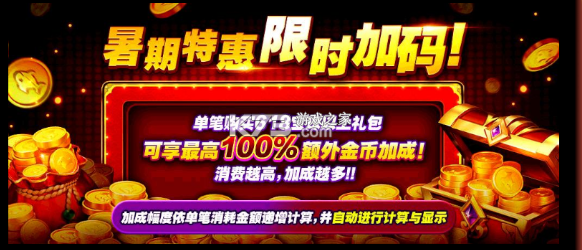 海王捕鱼 v1.32.0 赢话费版下载安装