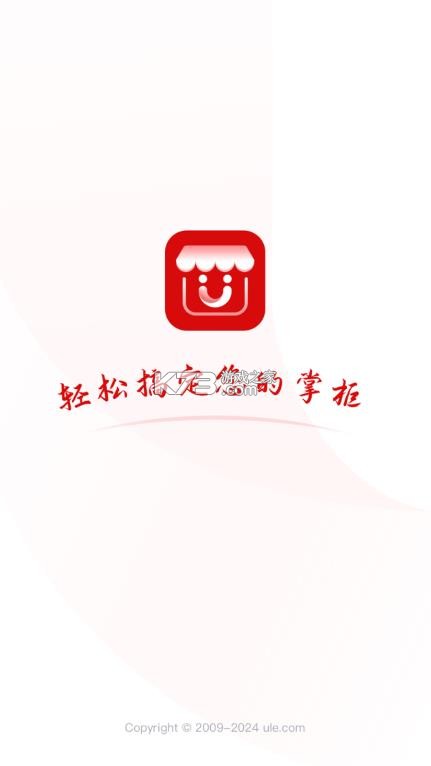 邮助手 v3.7.2 app官方下载安装 截图