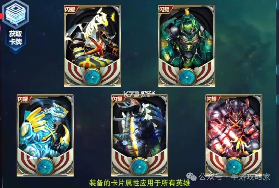 奥特曼传奇英雄 v29.0.0 九游vip下载 截图