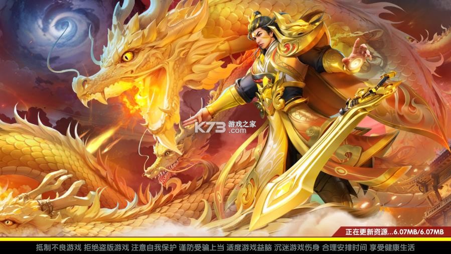 巨炮捕鱼2 v3.7.0 高爆版 截图