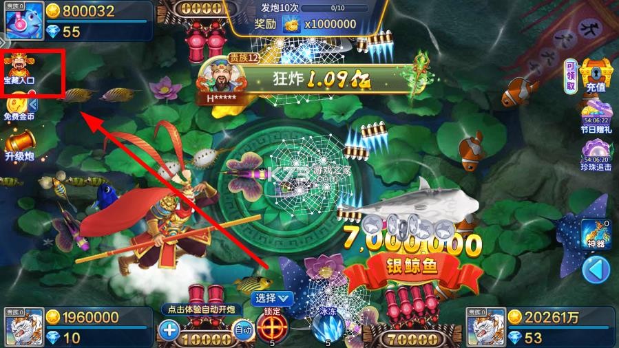 乐其小玛丽捕鱼 v5.11.5 赢话费正版 截图