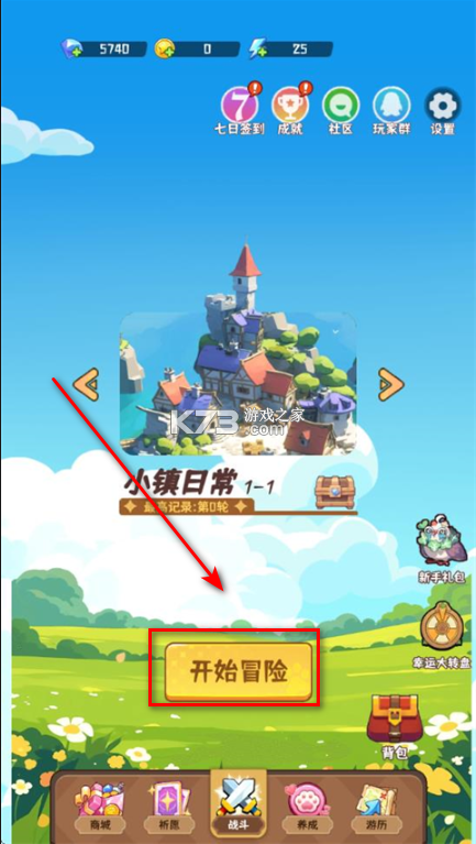 就是非常可爱的自走棋 v1.0.12 手游 截图