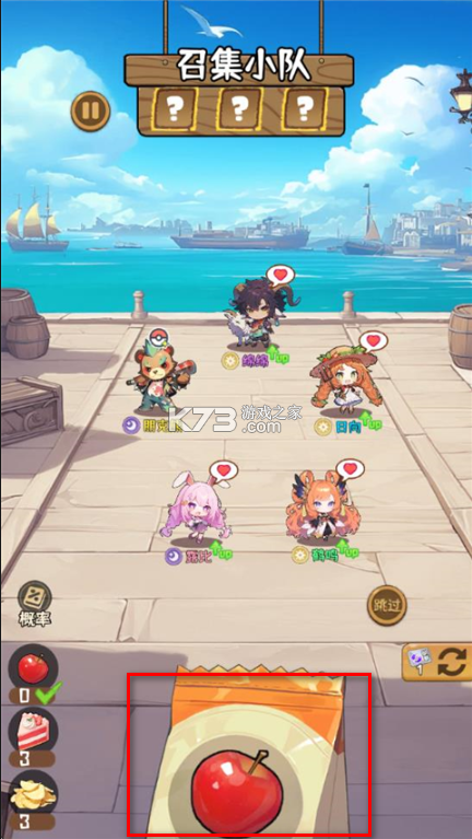 就是非常可爱的自走棋 v1.0.12 手游 截图