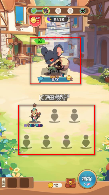 就是非常可爱的自走棋 v1.0.12 手游 截图