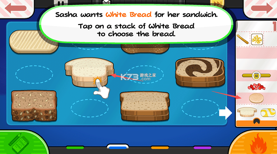 老爹的奶酪店 v2.0.13 破解版无限金币 截图