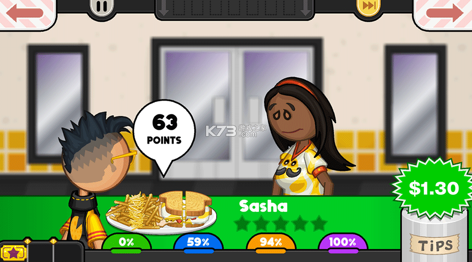 老爹的奶酪店 v2.0.13 破解版无限金币 截图