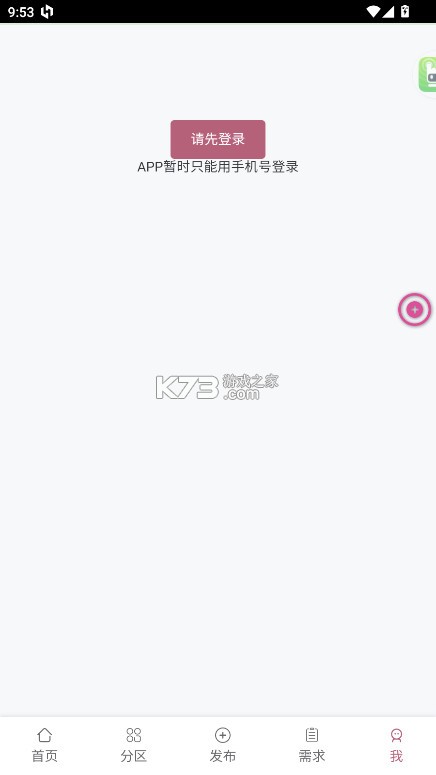 画师联盟 v2.0.0 官方版下载