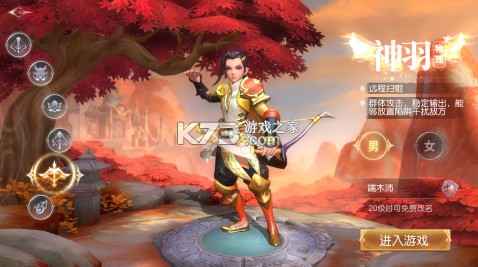 三国如龙传 v1.0.0 网易首款0.05折版 截图