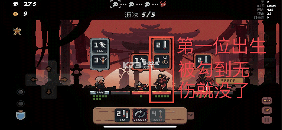 将军对决 v1.0.1.6 折相思破解版
