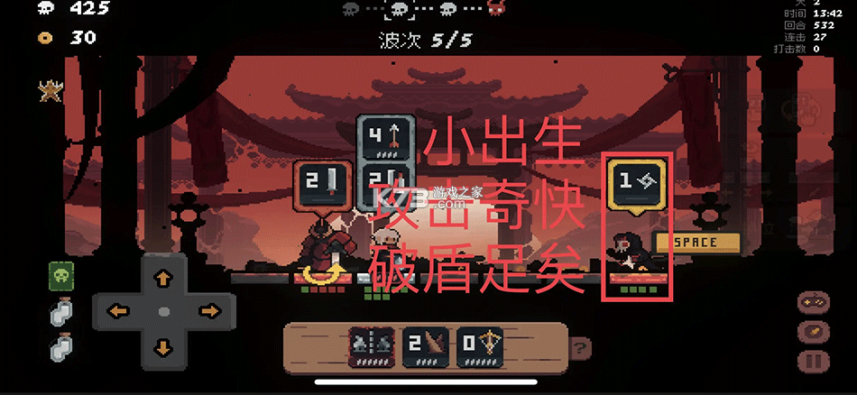将军对决 v1.0.1.6 折相思破解版