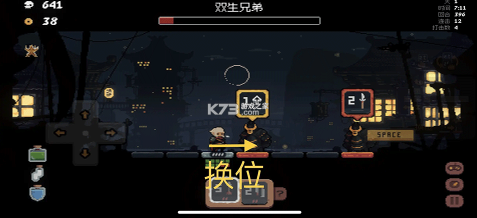 将军对决 v1.0.1.6 折相思破解版