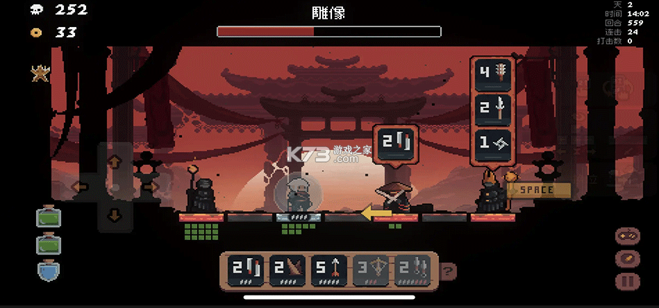 将军对决 v1.0.1.6 折相思破解版