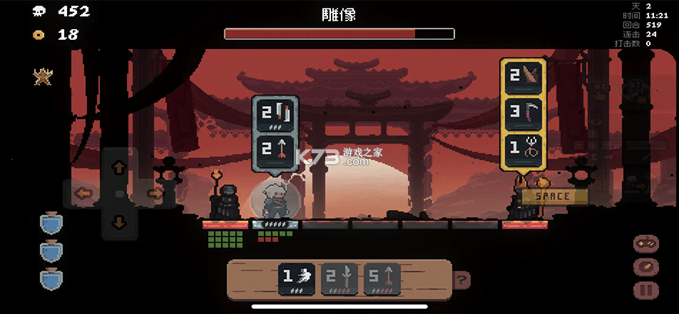 将军对决 v1.0.1.6 折相思破解版