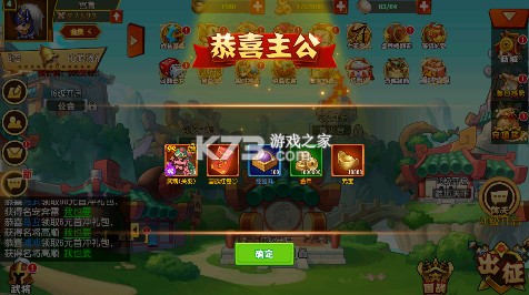 军团再临 v1.0.1 0.05折送十万充值版 截图