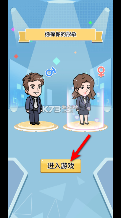 车展模拟器 v1.0 破解版下载 车展模拟器 v1.0 破解版下载