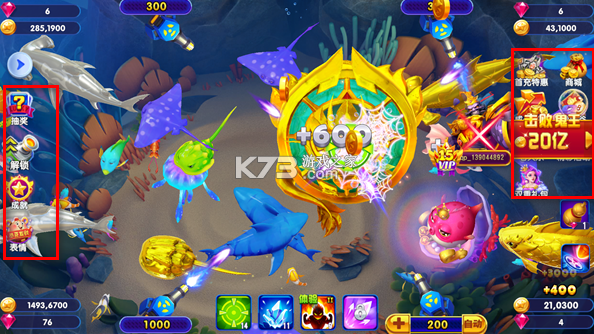 猎鱼达人 v3.8.0.0 官方正版手游下载 截图