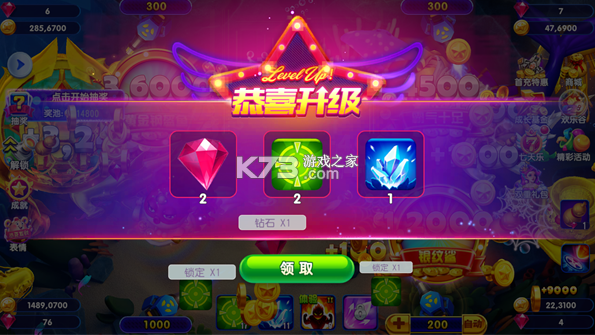 猎鱼达人 v3.8.0.0 官方正版手游下载 截图