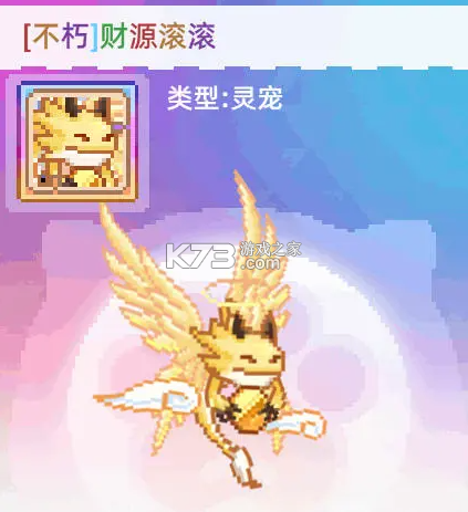 风之海岸 v1.0.3 手游 风之海岸 v1.0.3 手游