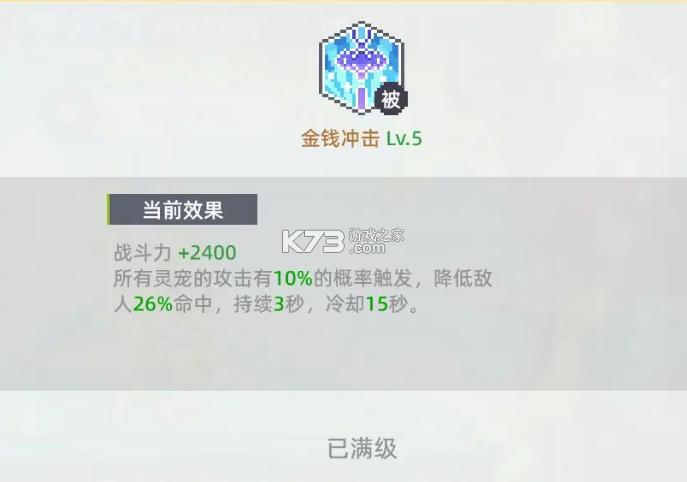 风之海岸 v1.0.3 手游 风之海岸 v1.0.3 手游