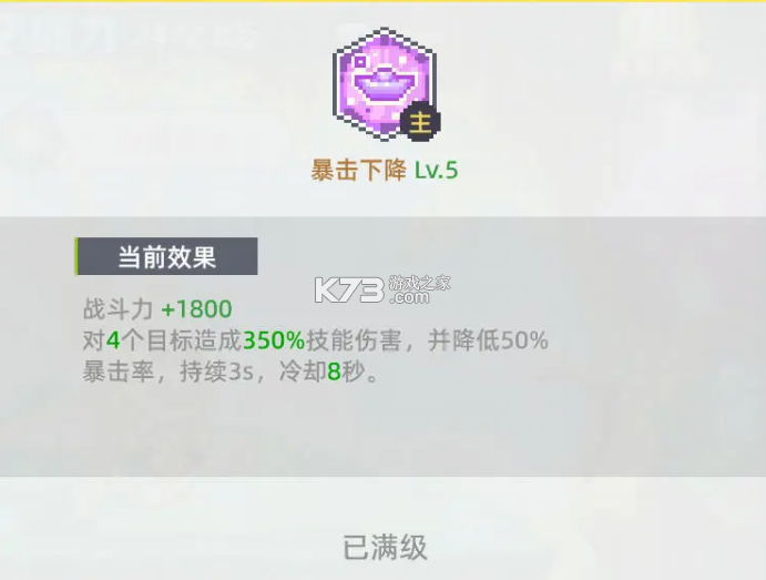 风之海岸 v1.0.3 手游 风之海岸 v1.0.3 手游