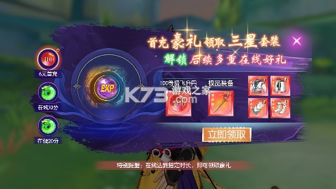 太古妖皇诀 v0.0.288025 0.05折百万福利版