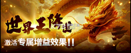 海王捕鱼 v1.33.0 街机版 截图