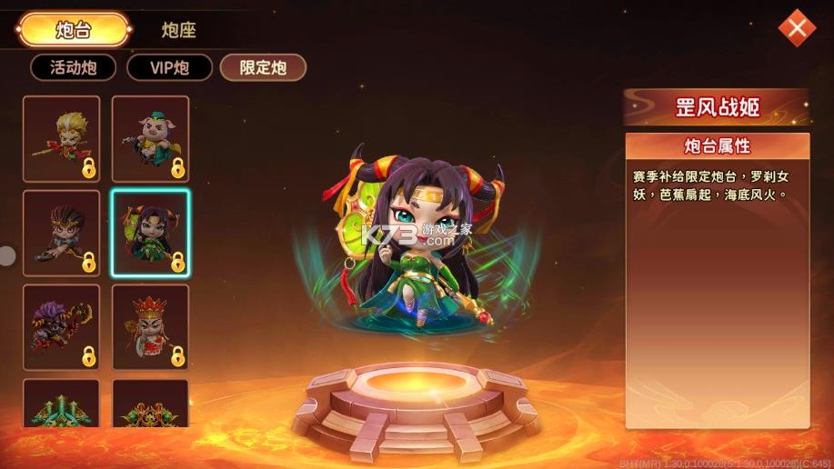 海王捕鱼 v1.33.0 阿拉丁版本 截图