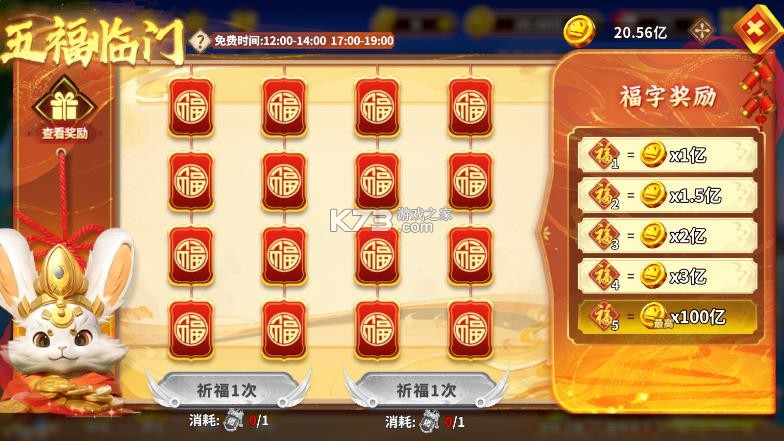 姚记捕鱼 v7.6.0.0 手机助手下载 截图