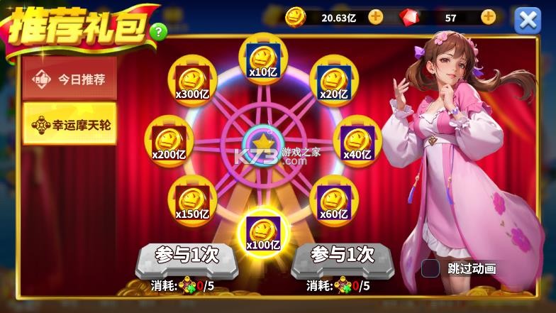 姚记捕鱼 v10.2.0.0 苹果版 姚记捕鱼 v10.2.0.0 苹果版