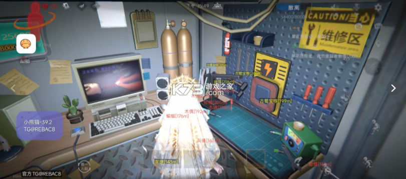 小熊猫54.0 v54.0 app下载 小熊猫54.0 v54.0 app下载