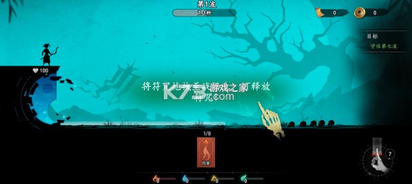 遗弃之地 v0.0.0.23 游戏下载 截图