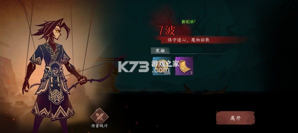 遗弃之地 v0.0.0.23 游戏下载 截图