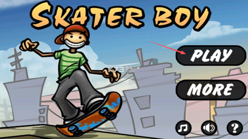 滑板少年 v1.18.50 手游下载安装 截图