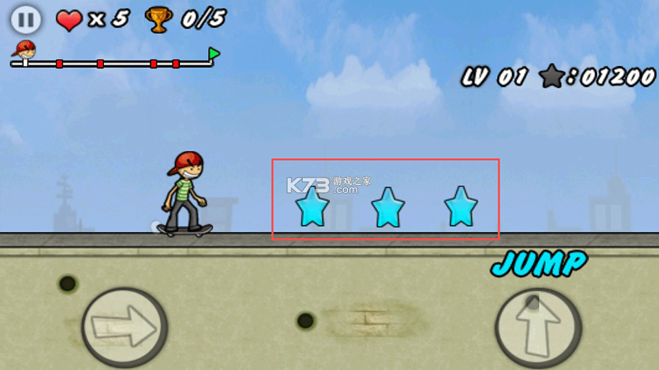 滑板少年 v1.18.50 手游下载安装 截图