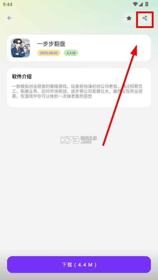 淘应用 v1.5.0 app官方版下载 淘应用 v1.5.0 app官方版下载