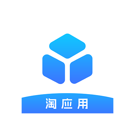 淘应用app官方版下载v1.5.0