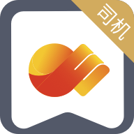 晋能快成司机 v6.0.7 app下载最新版本