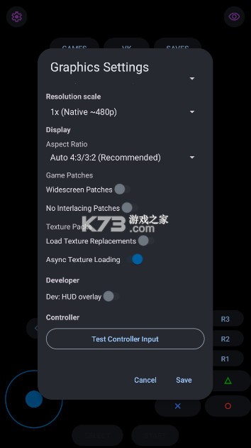 ps2模拟器pcsx2 v2.5.348 安卓版 截图