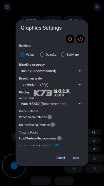 ps2模拟器pcsx2 v2.5.348 安卓版 截图