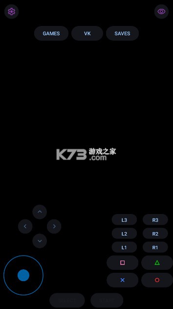 ps2模拟器pcsx2 v2.5.348 安卓版 截图